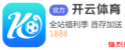 米兰app官方网站